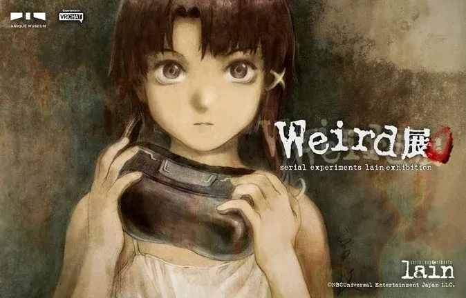 The Weird Exhibition - Welcome to the Wired